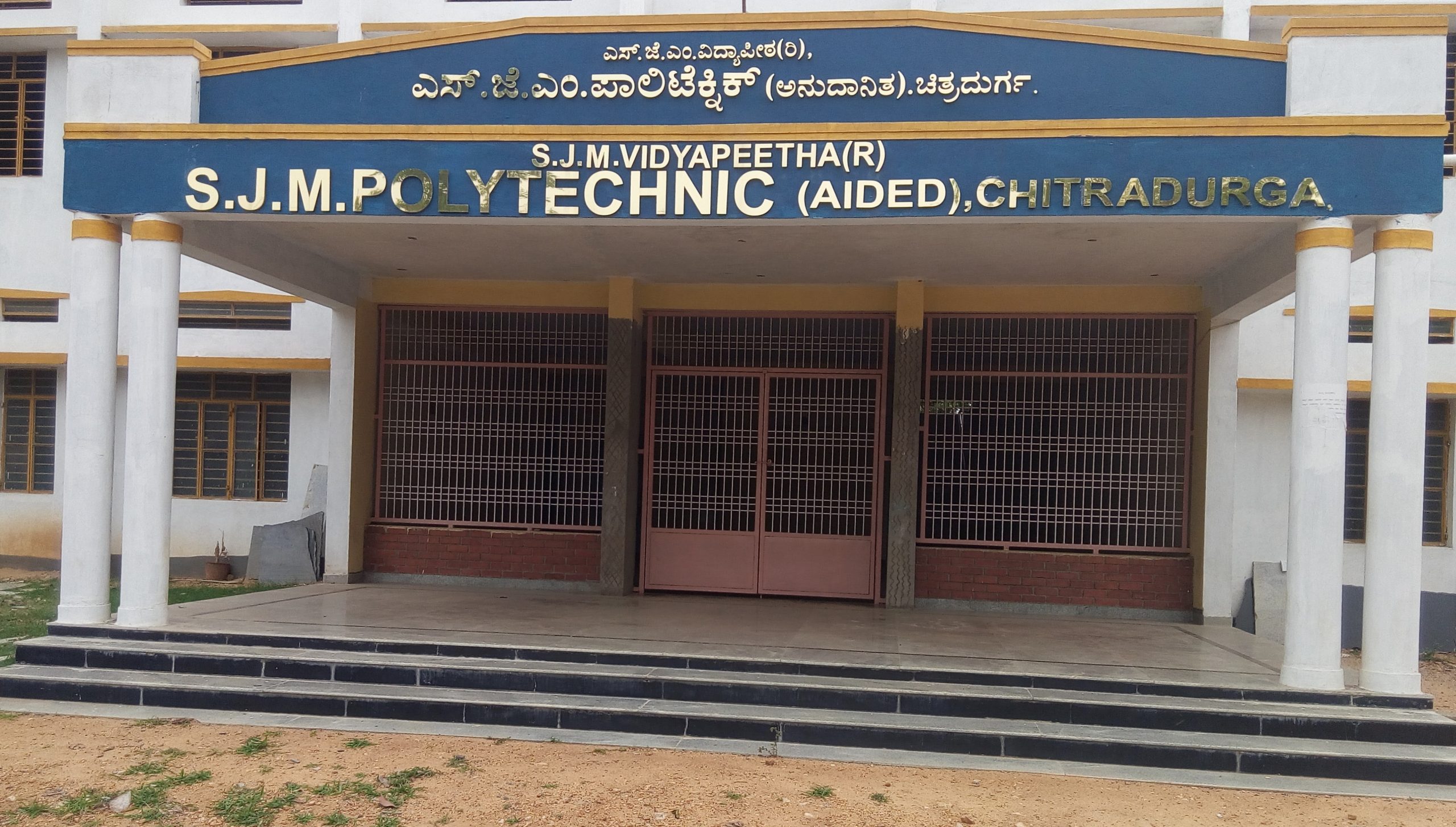 SJMP Campus